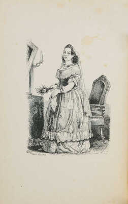 [Мятлев И.П.] Сенсации и замечания госпожи Курдюковой за границею, дан л'этранже / Ил. В. Тимма. В 2 т. СПб., 1907.